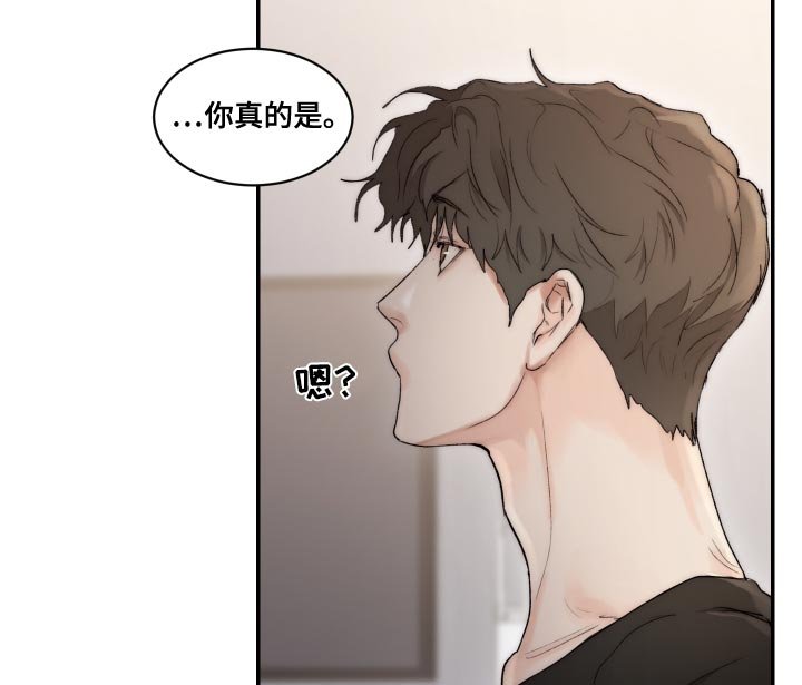 第74章：【第二季】是你阻止我再就业吗？