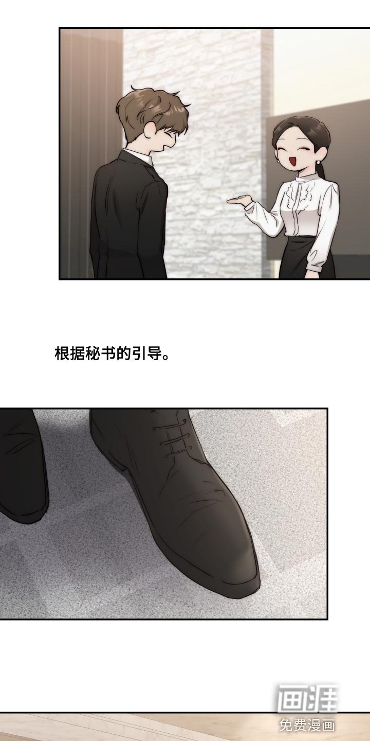 第74章：【第二季】是你阻止我再就业吗？