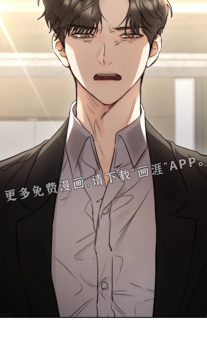 第74章：【第二季】是你阻止我再就业吗？