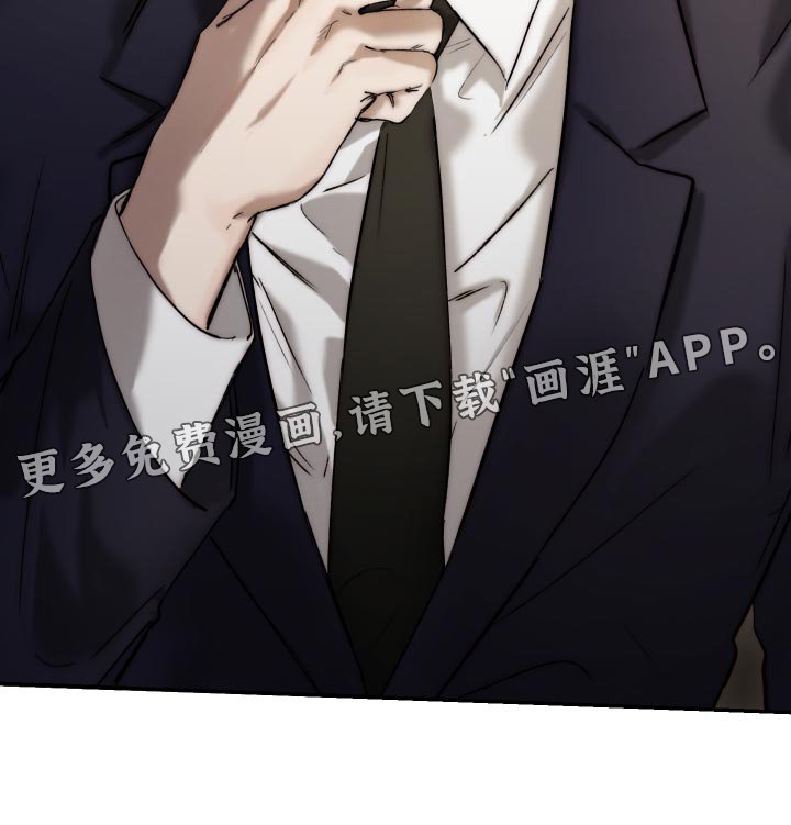 第75章：【第二季】伤自尊