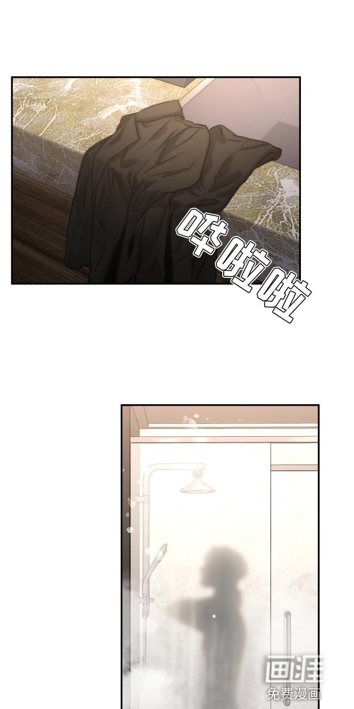 第76章：【第二季】你不要试探我
