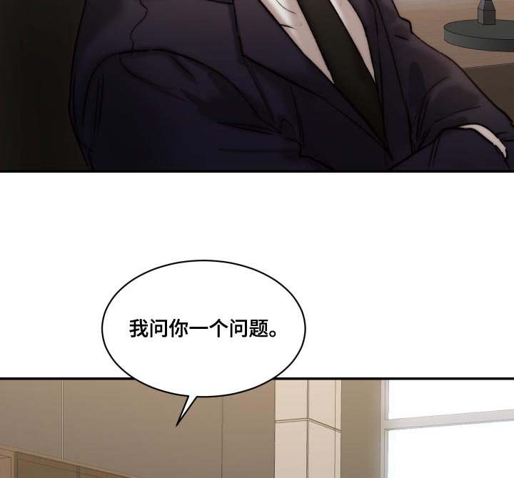 第76章：【第二季】你不要试探我