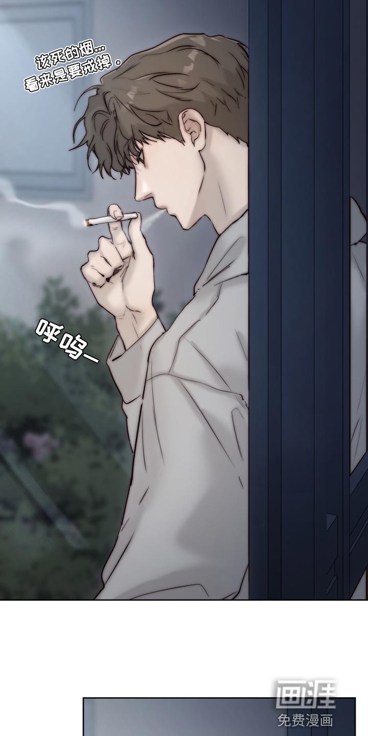 第77章：【第二季】不懂你