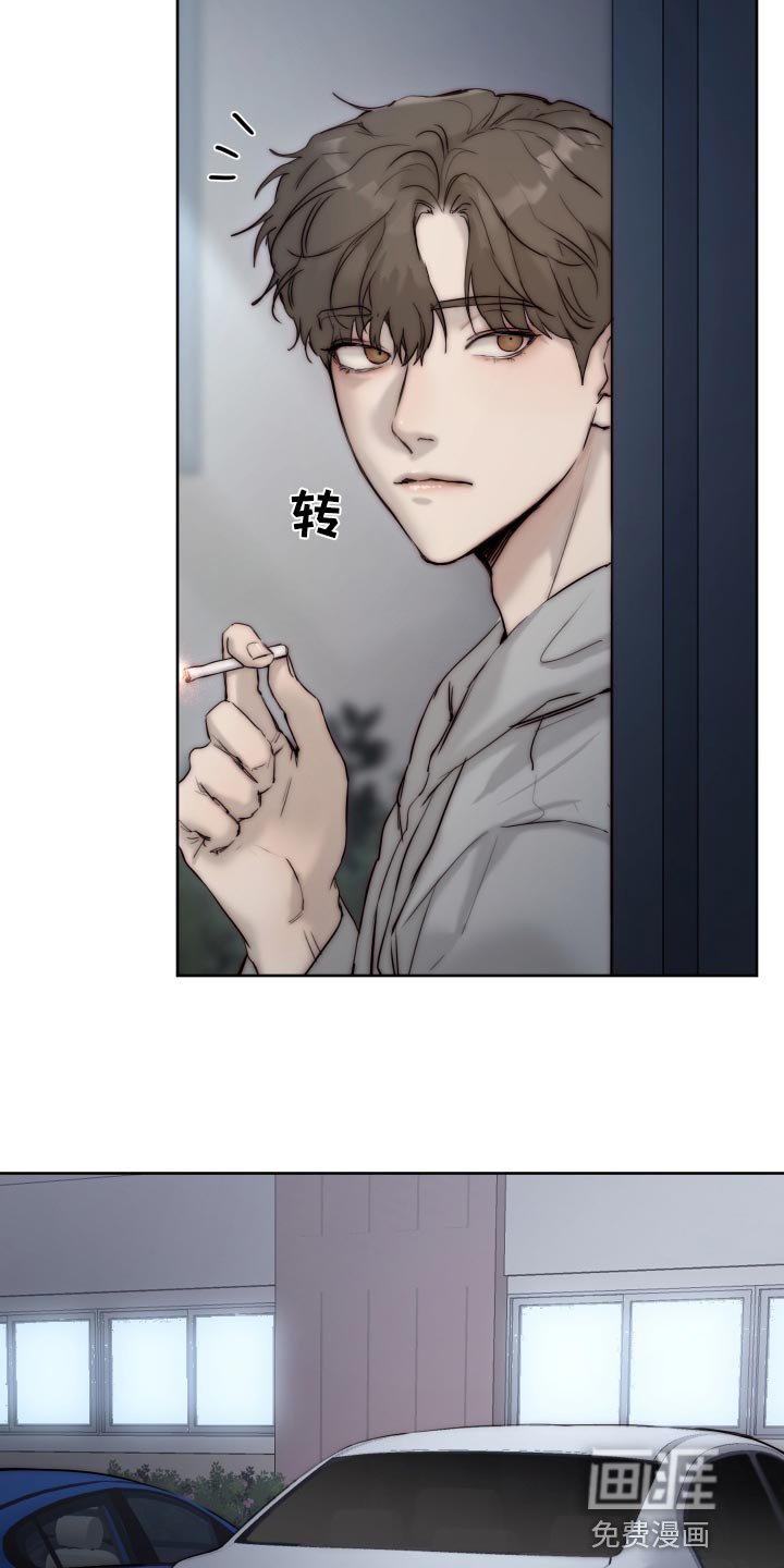 第77章：【第二季】不懂你