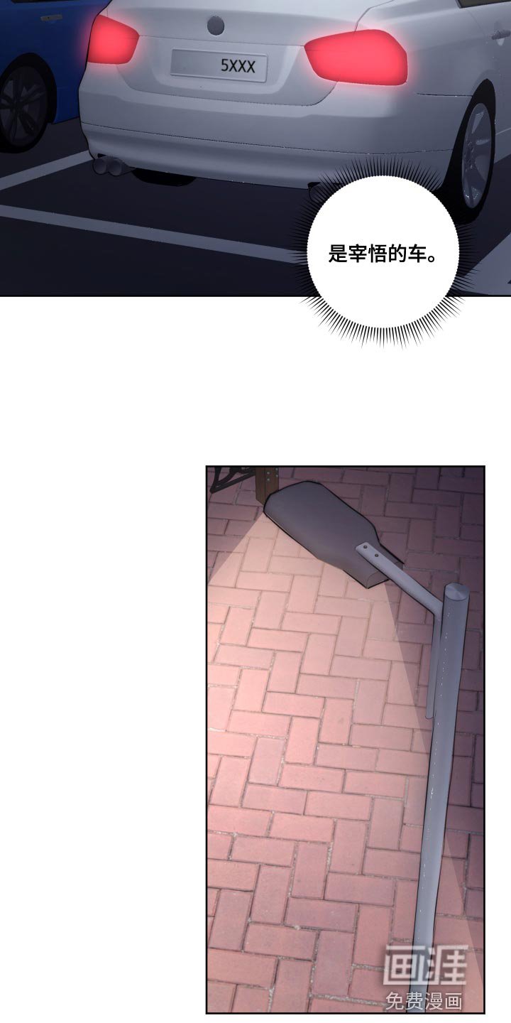 第77章：【第二季】不懂你