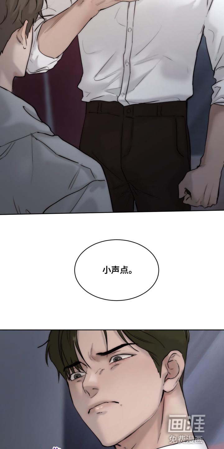 第77章：【第二季】不懂你