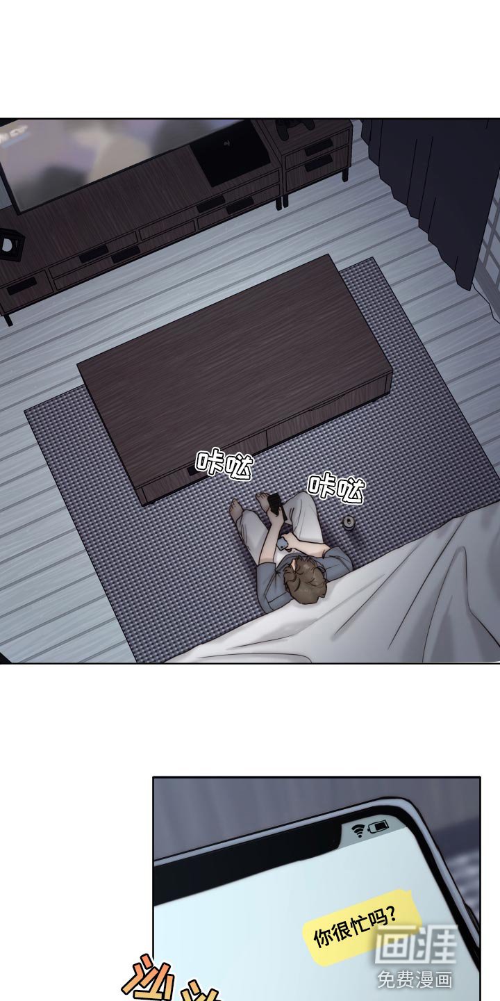 第78章：【第二季】心烦意乱