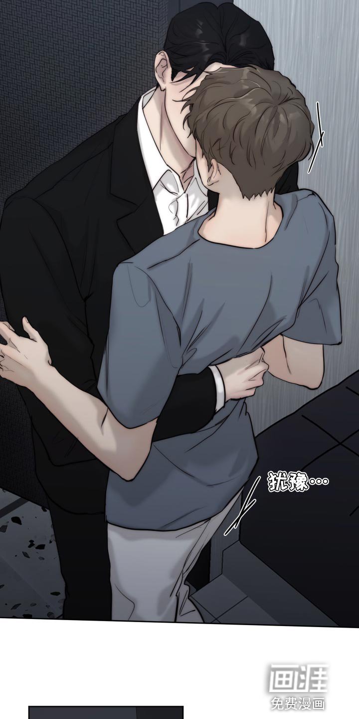 第78章：【第二季】心烦意乱