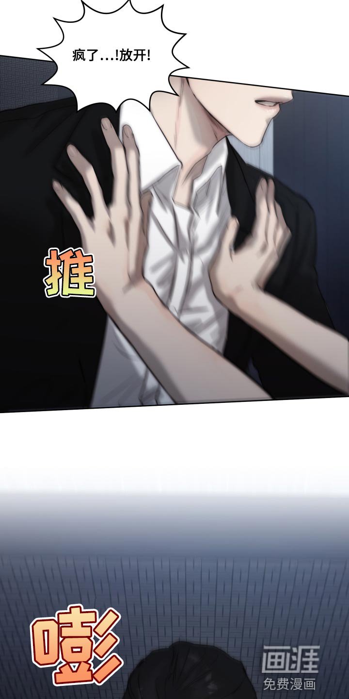 第78章：【第二季】心烦意乱