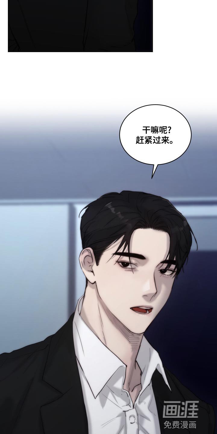 第78章：【第二季】心烦意乱