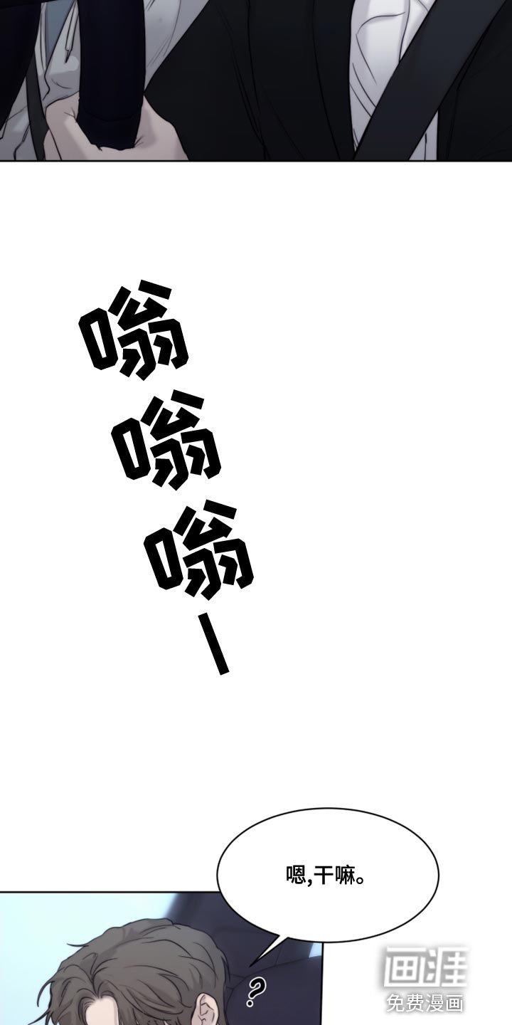 第79章：【第二季】对你还能指望什么