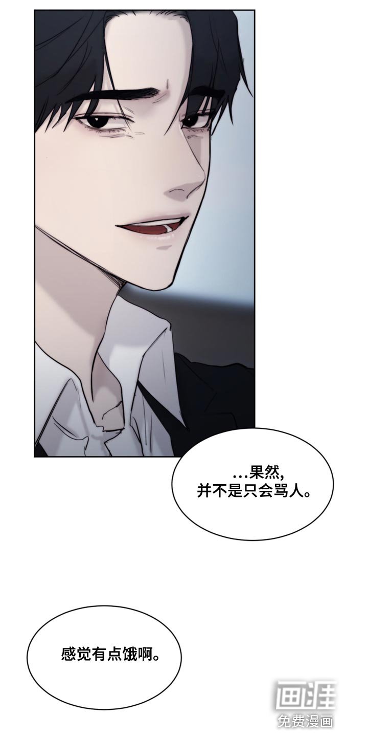 第79章：【第二季】对你还能指望什么