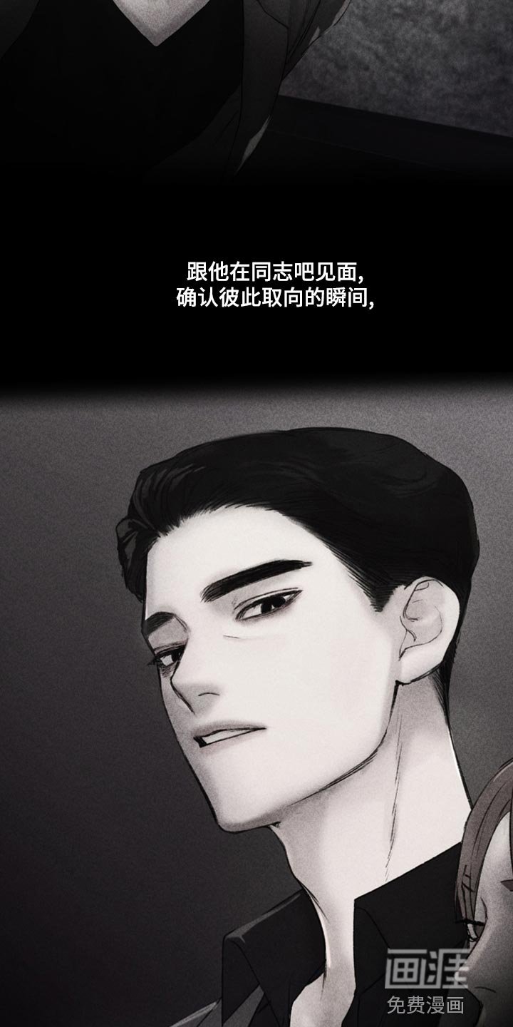 第80章：【第二季】让我送你过去吧
