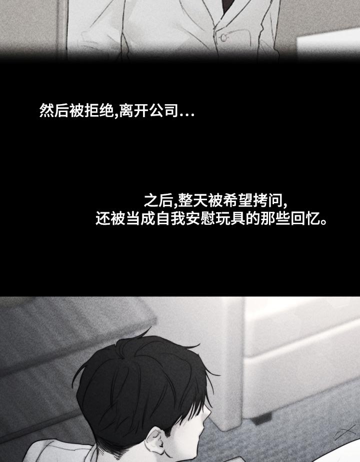 第80章：【第二季】让我送你过去吧