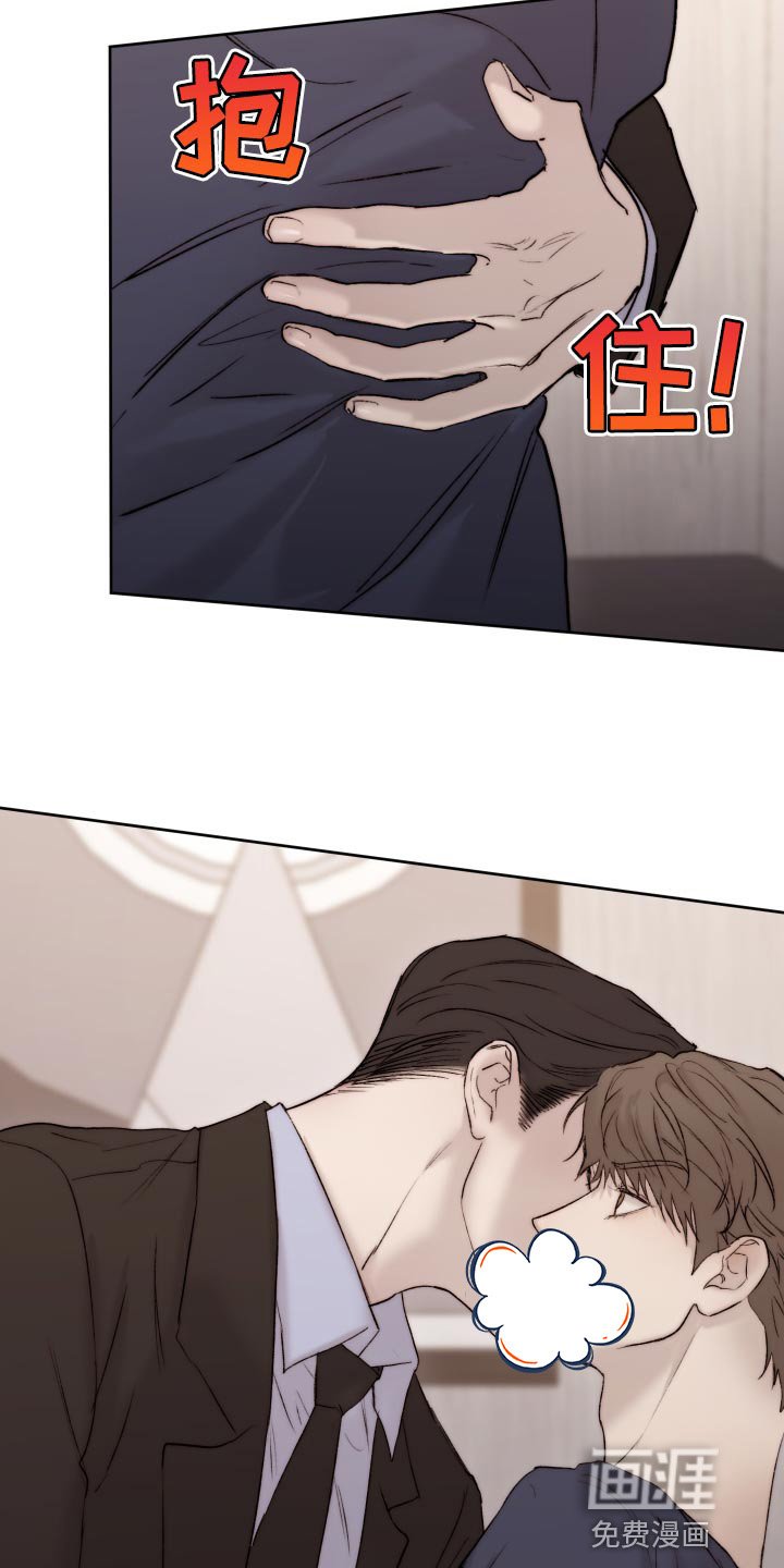 第83章：【第二季】愤怒