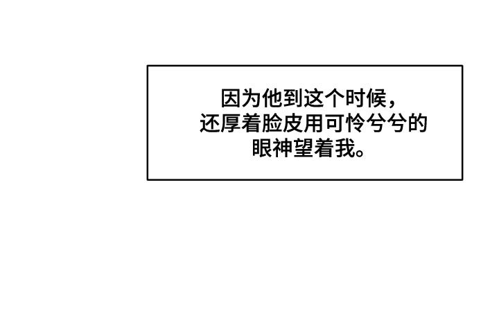 第83章：【第二季】愤怒