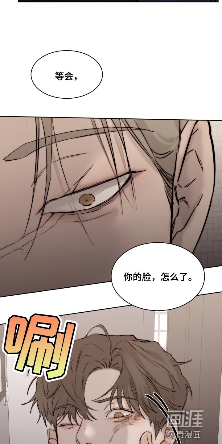 第84章：【第二季】厚颜无耻的家伙
