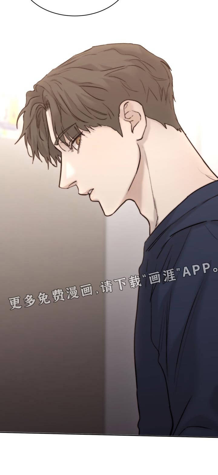 第84章：【第二季】厚颜无耻的家伙