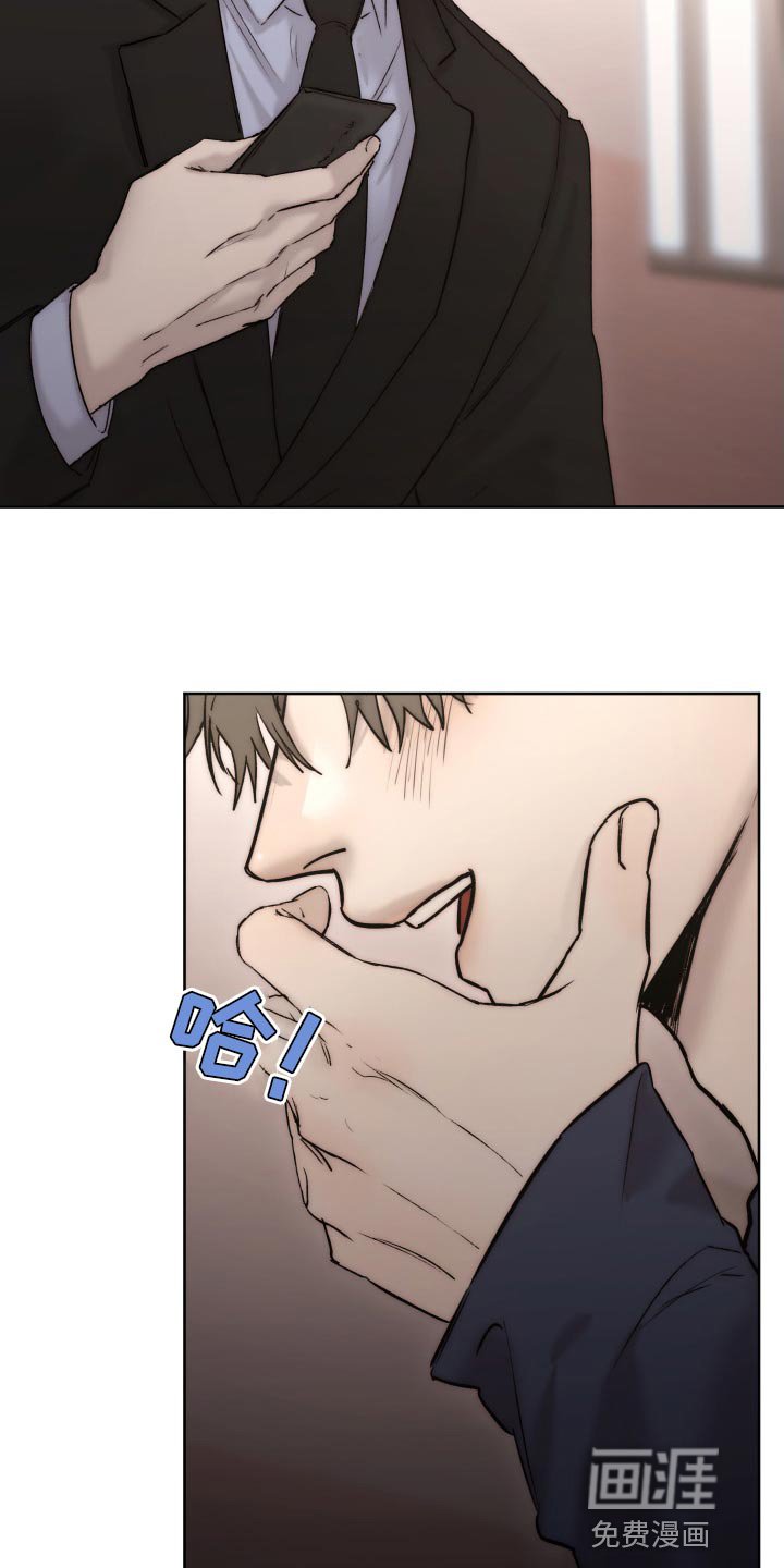 第85章：【第二季】心情不错