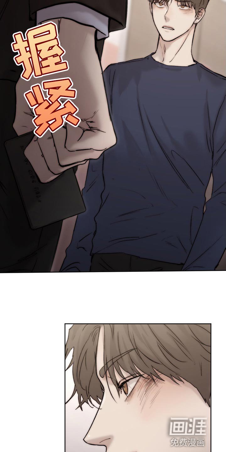 第85章：【第二季】心情不错