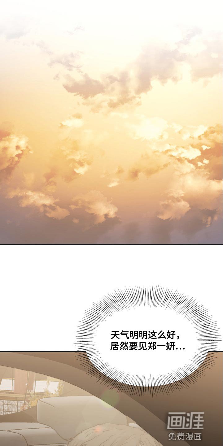 第86章：【第二季】只能忍了