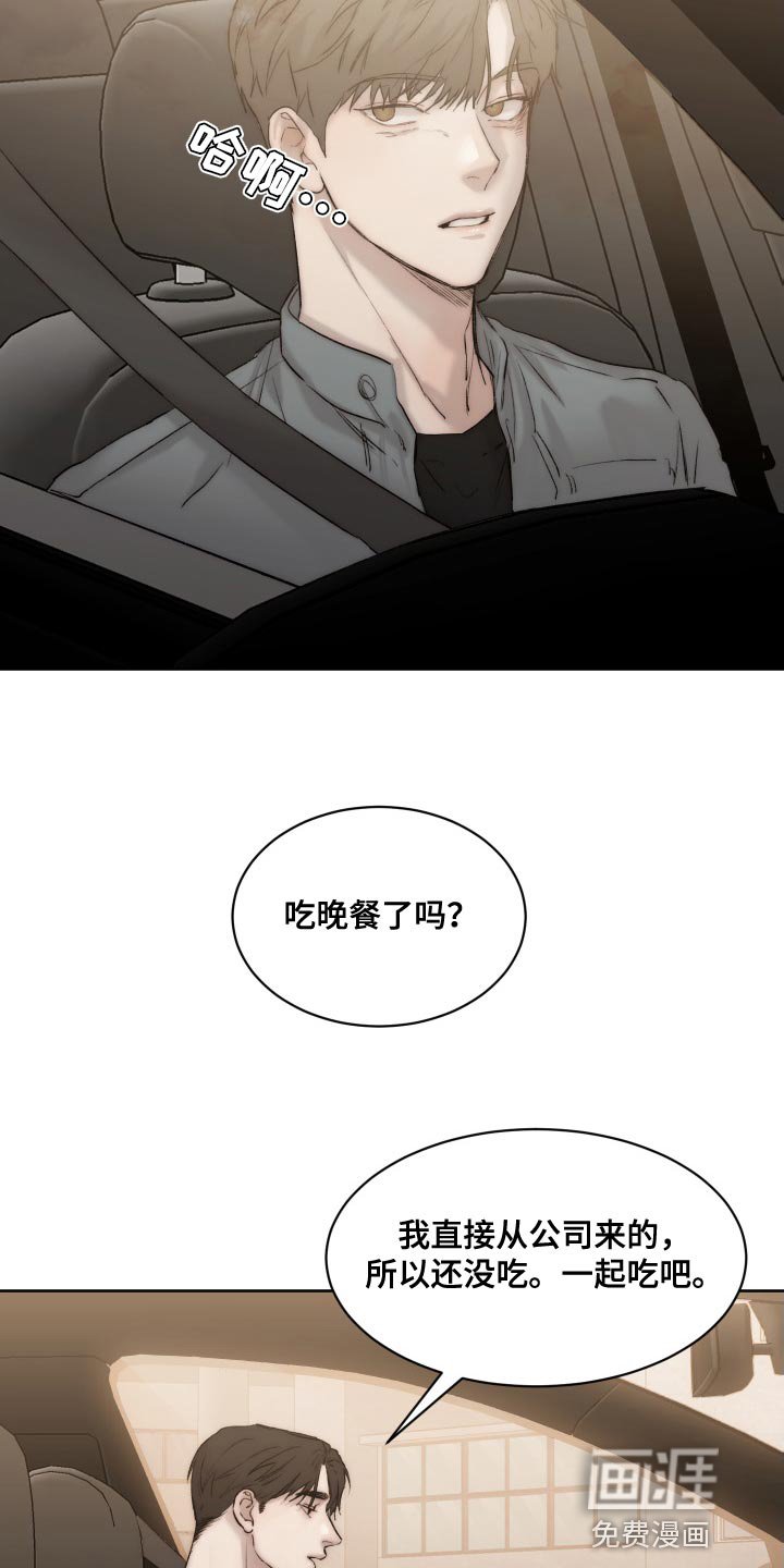 第86章：【第二季】只能忍了