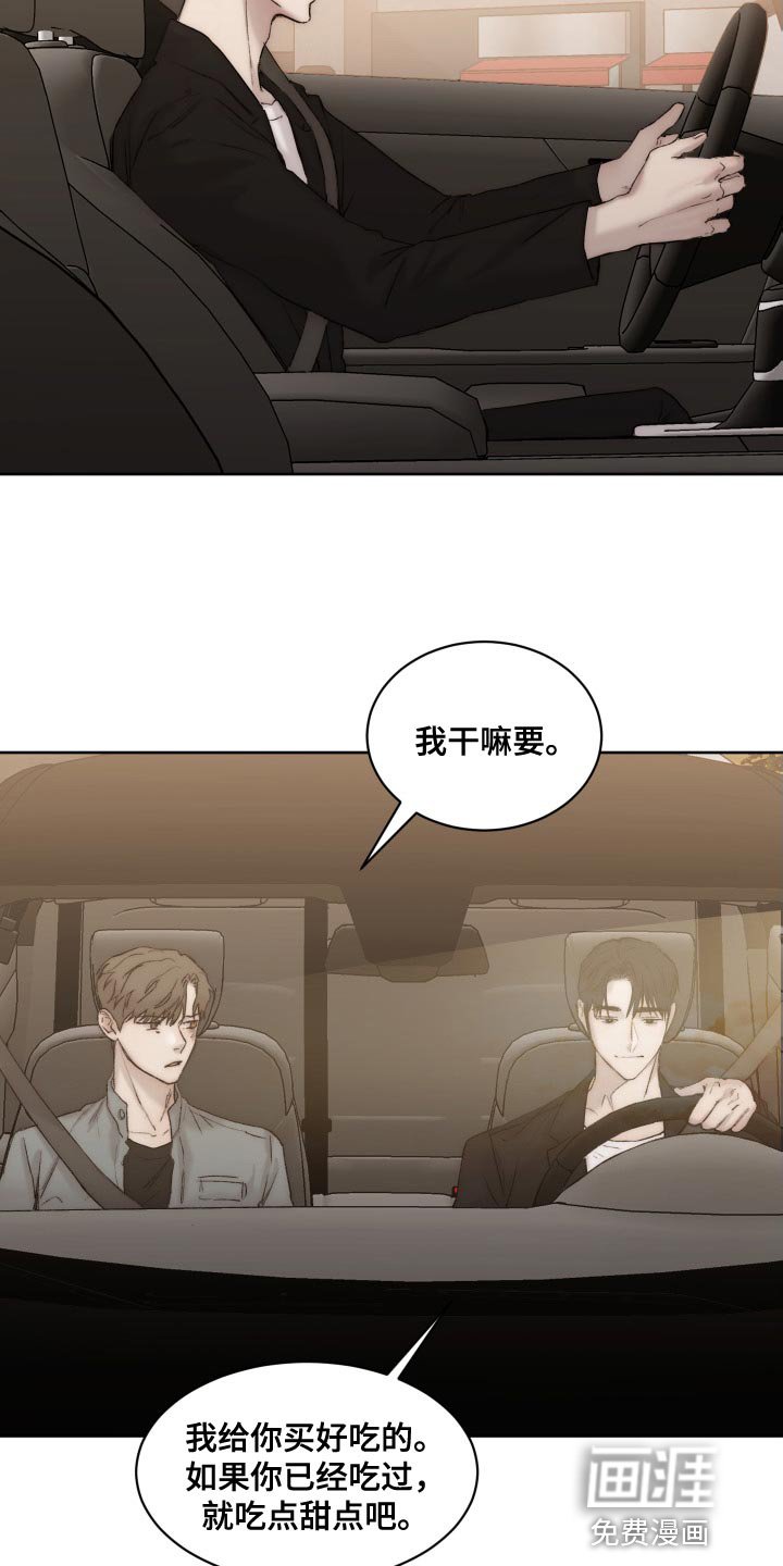 第86章：【第二季】只能忍了