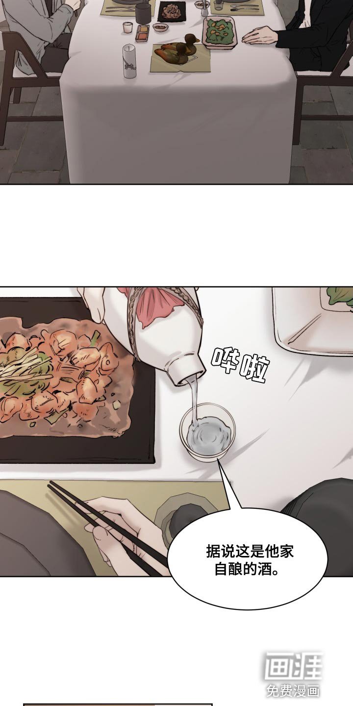 第86章：【第二季】只能忍了