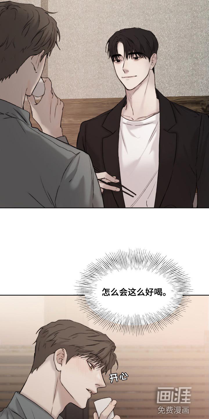 第86章：【第二季】只能忍了