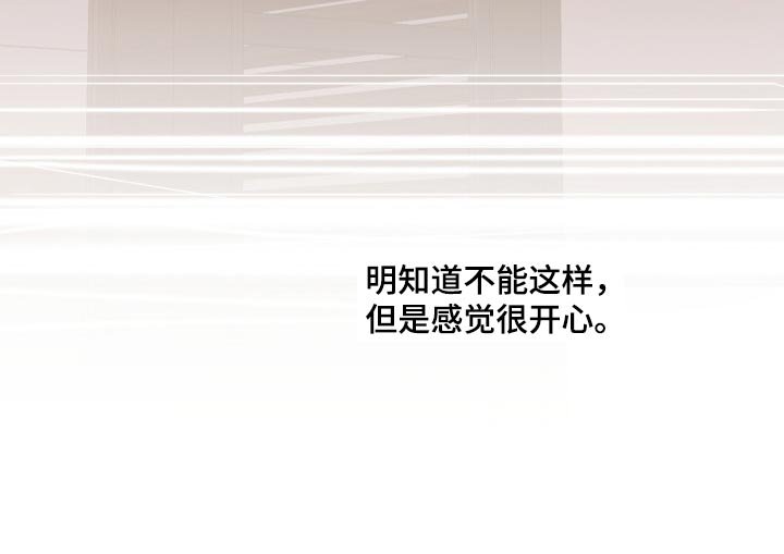 第86章：【第二季】只能忍了