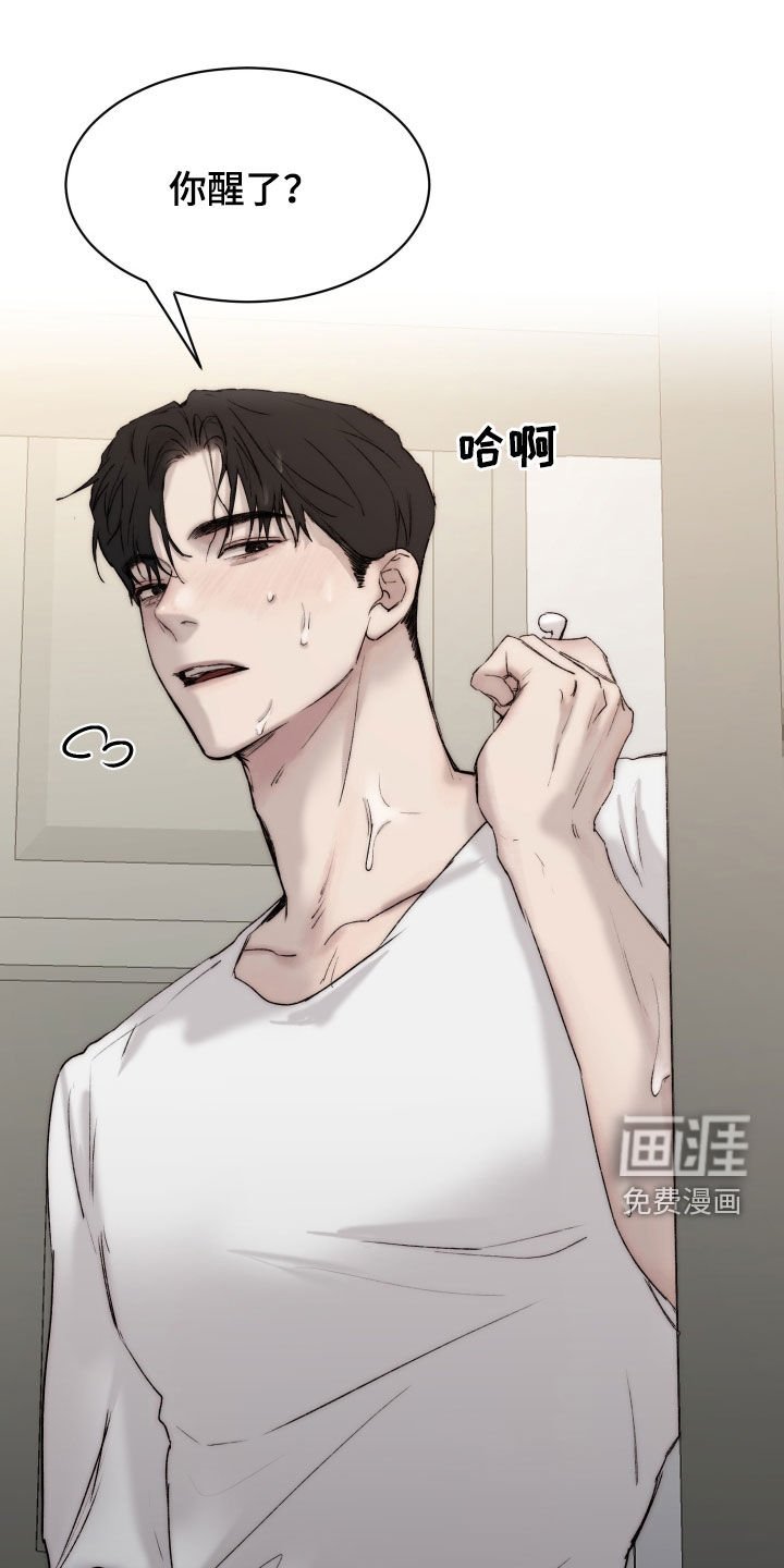 第87章：【第二季】断片