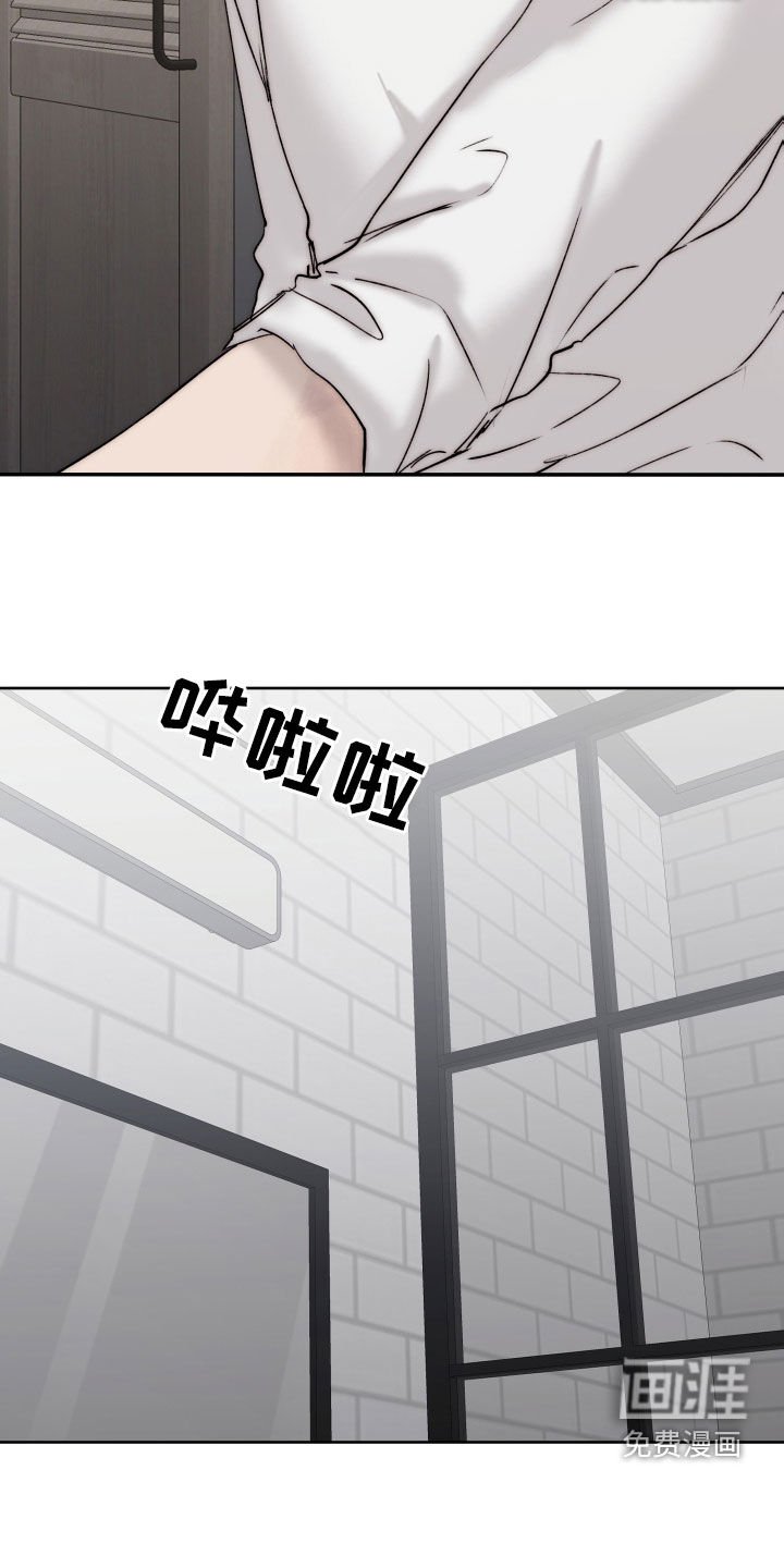 第87章：【第二季】断片