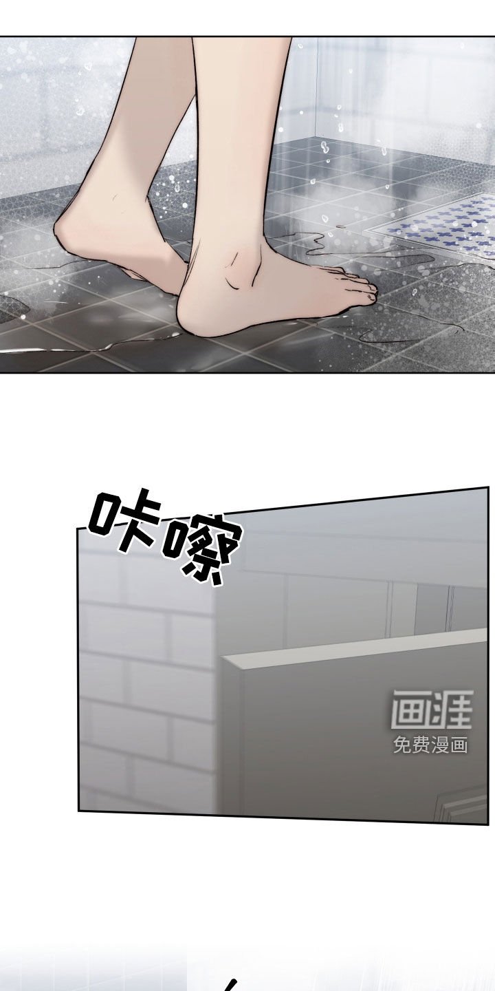 第87章：【第二季】断片