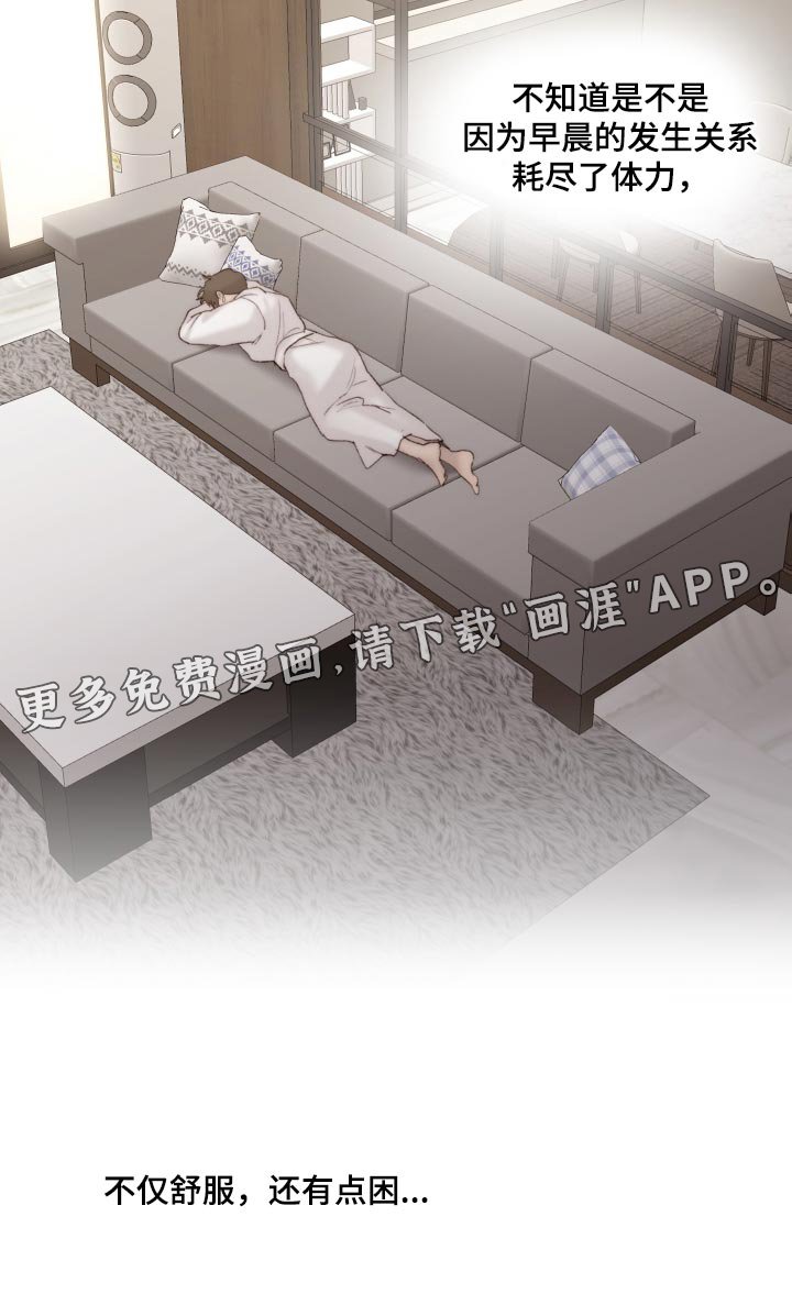 第88章：【第二季】不符合实情