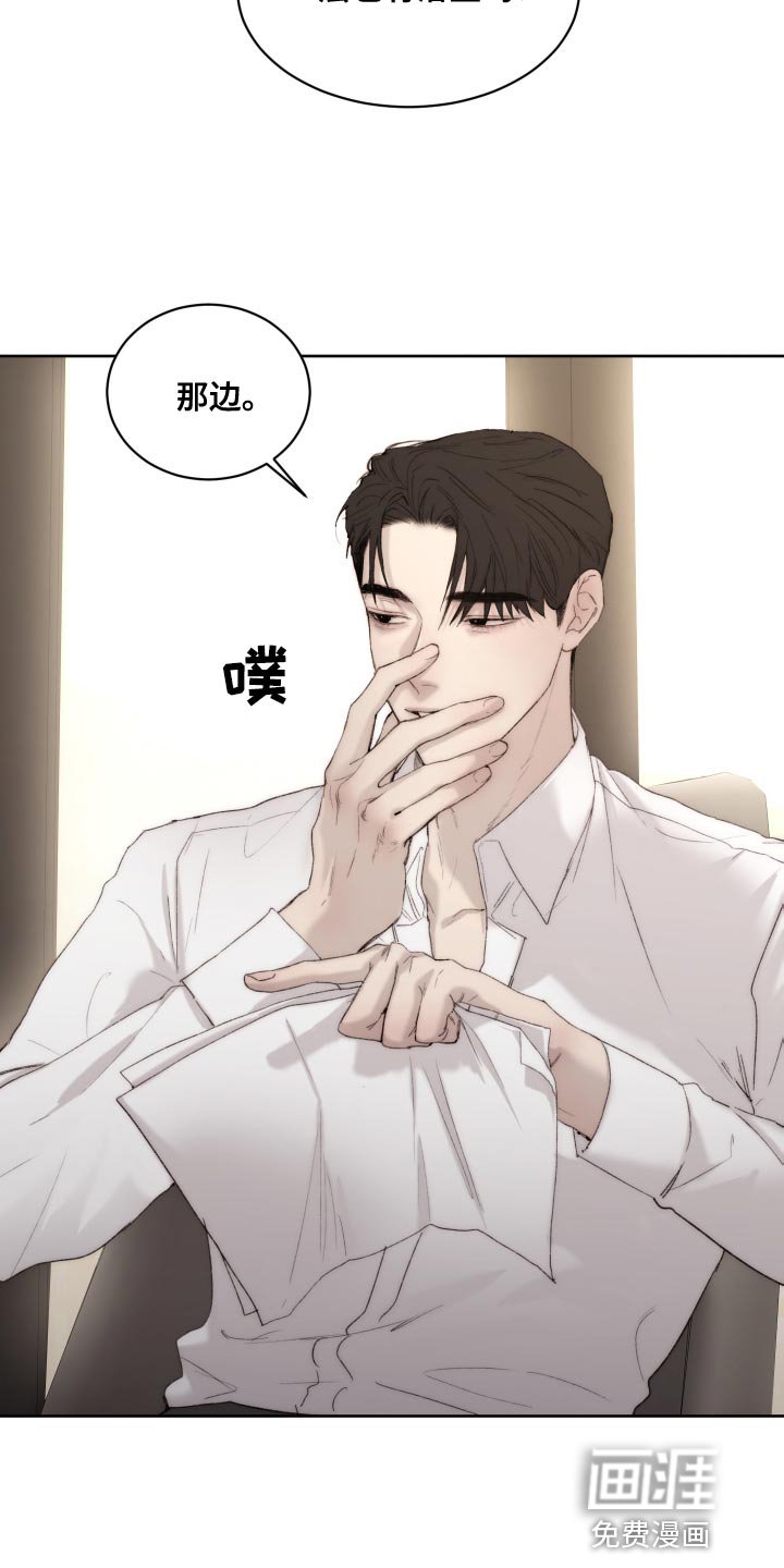 第89章：【第二季】我会帮你