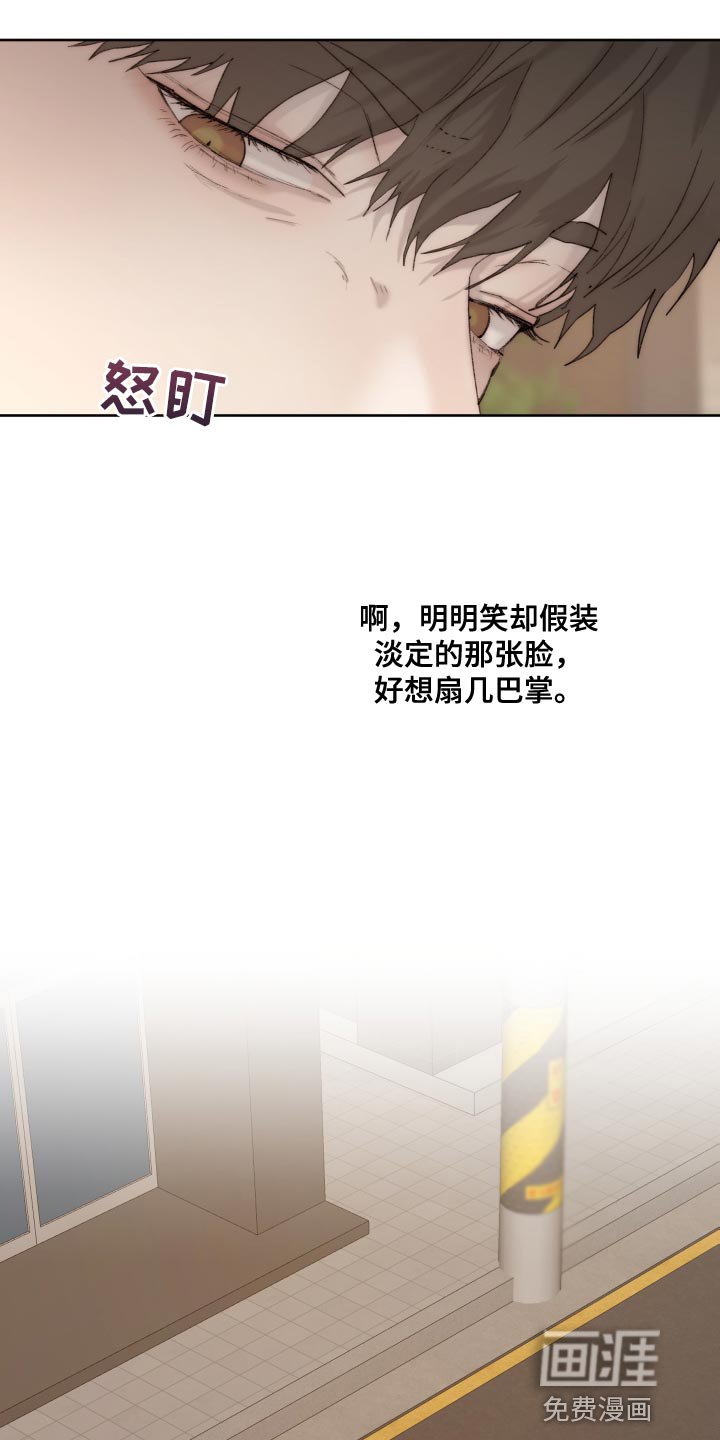 第89章：【第二季】我会帮你