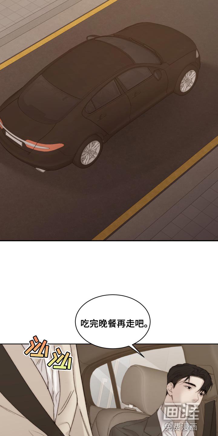 第89章：【第二季】我会帮你