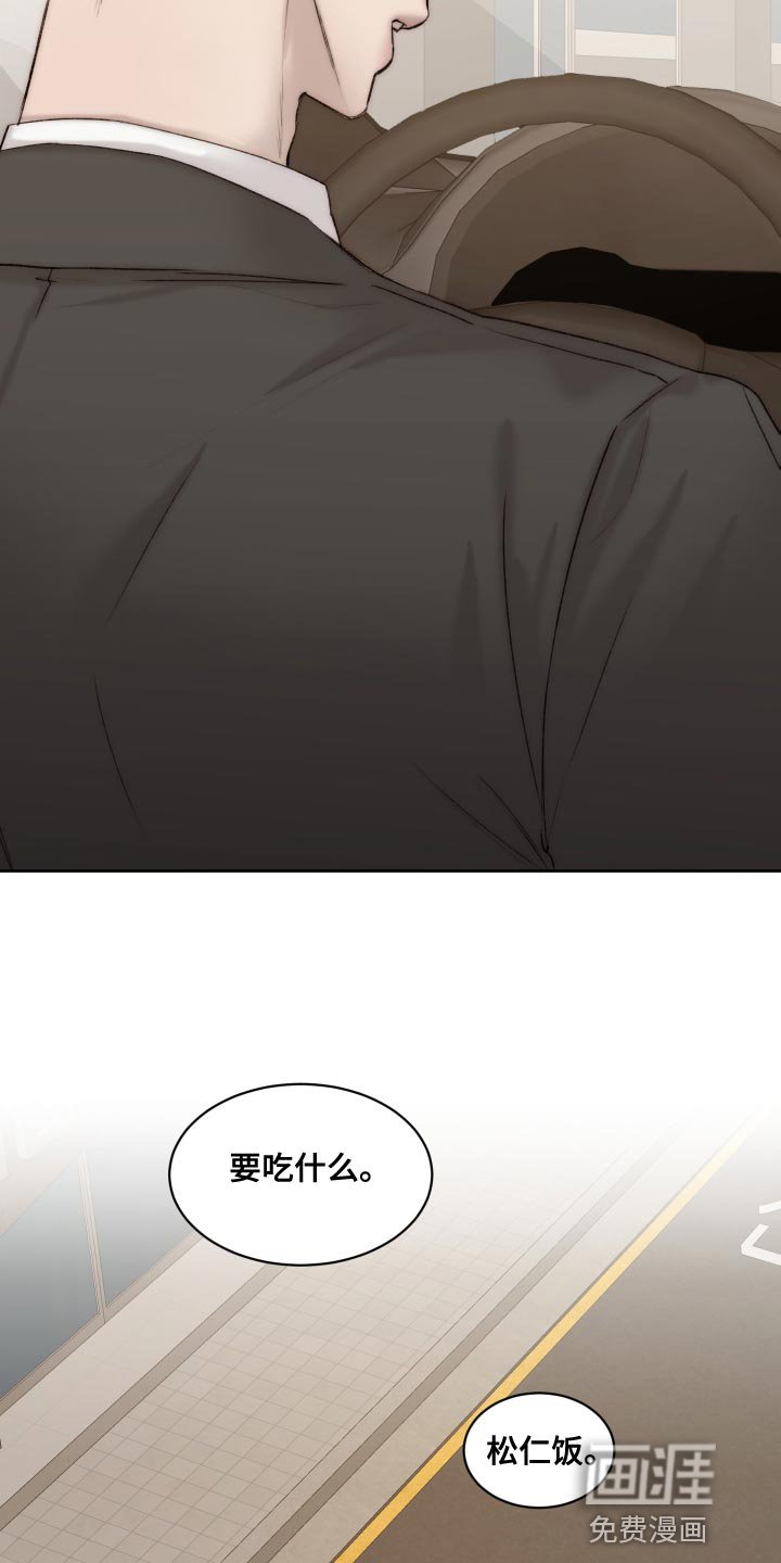 第89章：【第二季】我会帮你