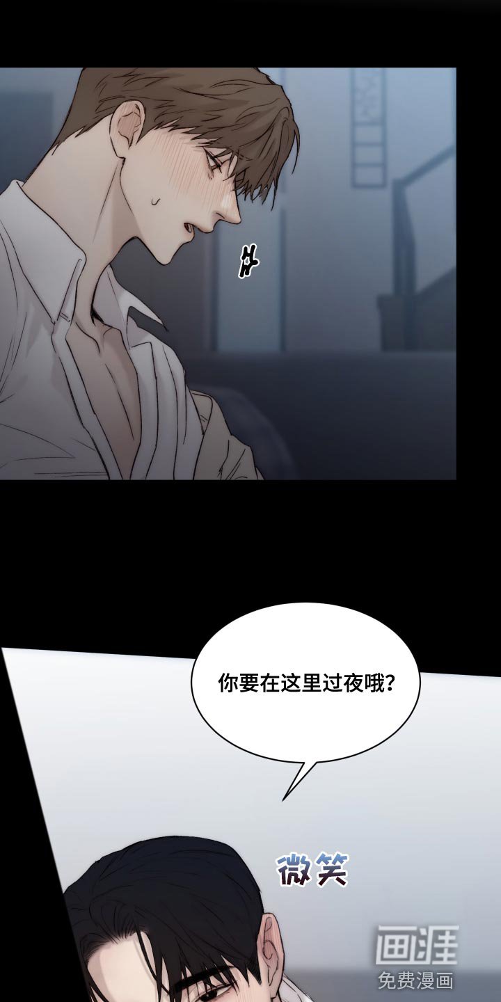 第89章：【第二季】我会帮你