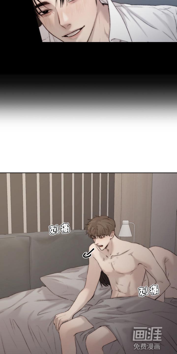 第89章：【第二季】我会帮你