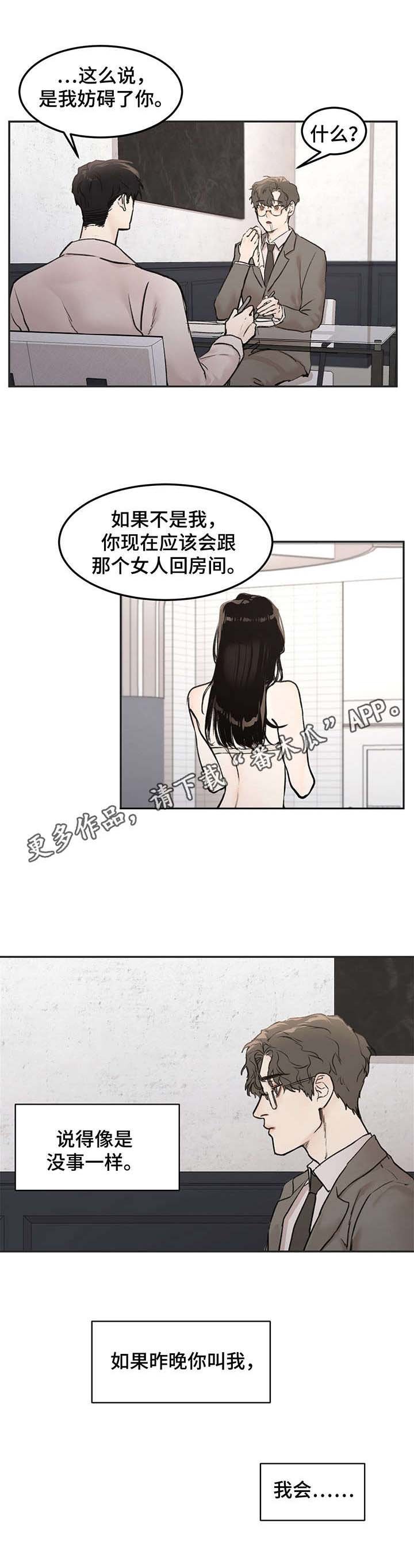 第9章：很忙
