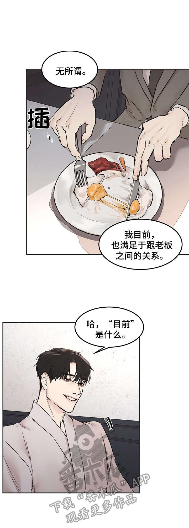 第9章：很忙
