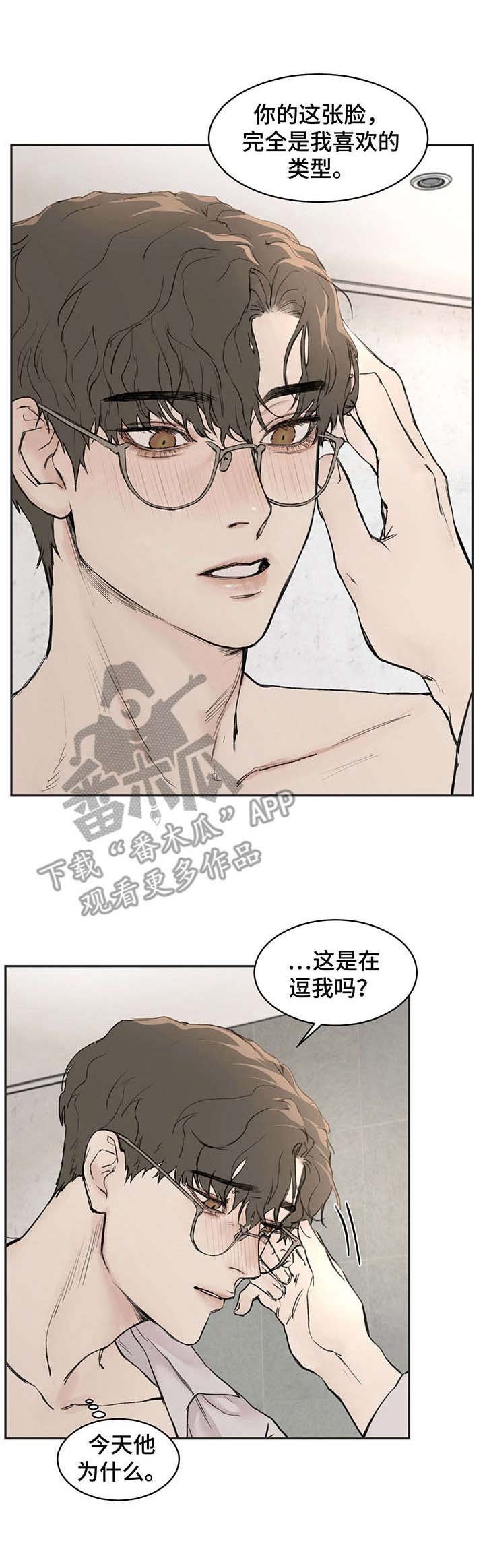 第9章：很忙
