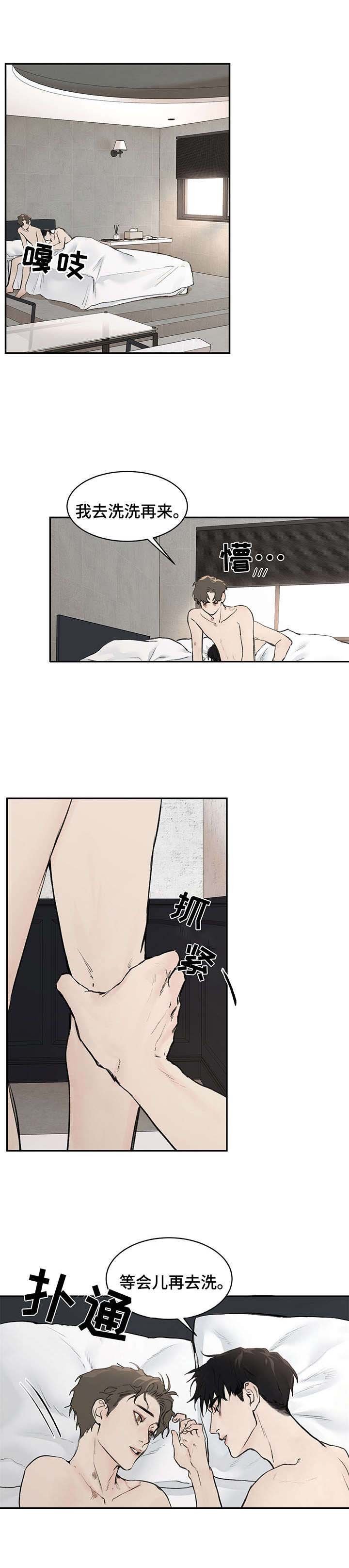 第9章：很忙