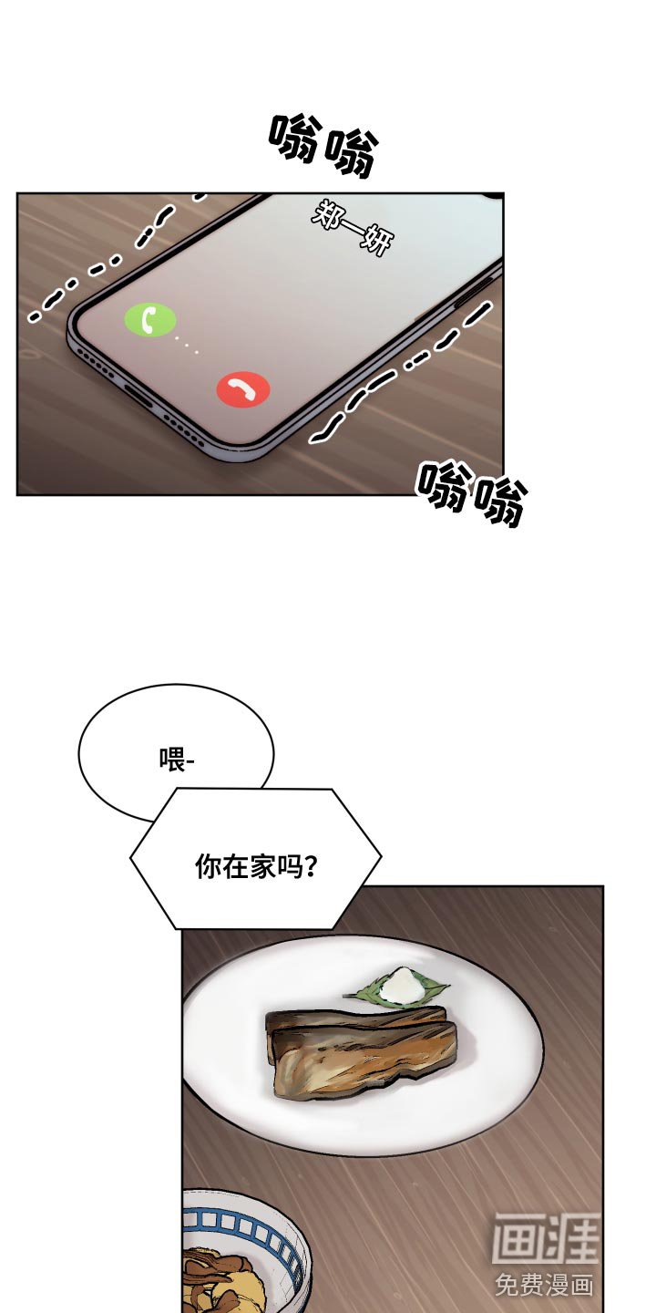 第90章：【第二季】寿司