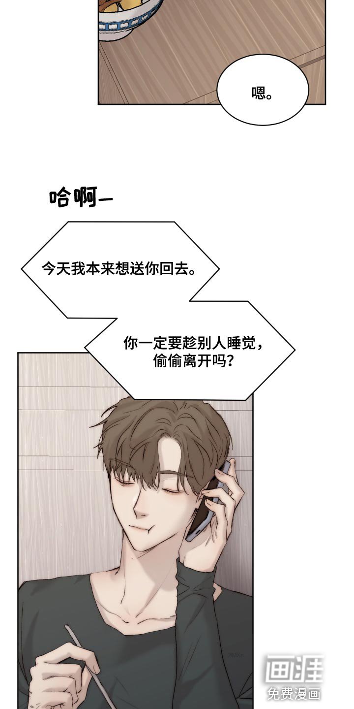 第90章：【第二季】寿司