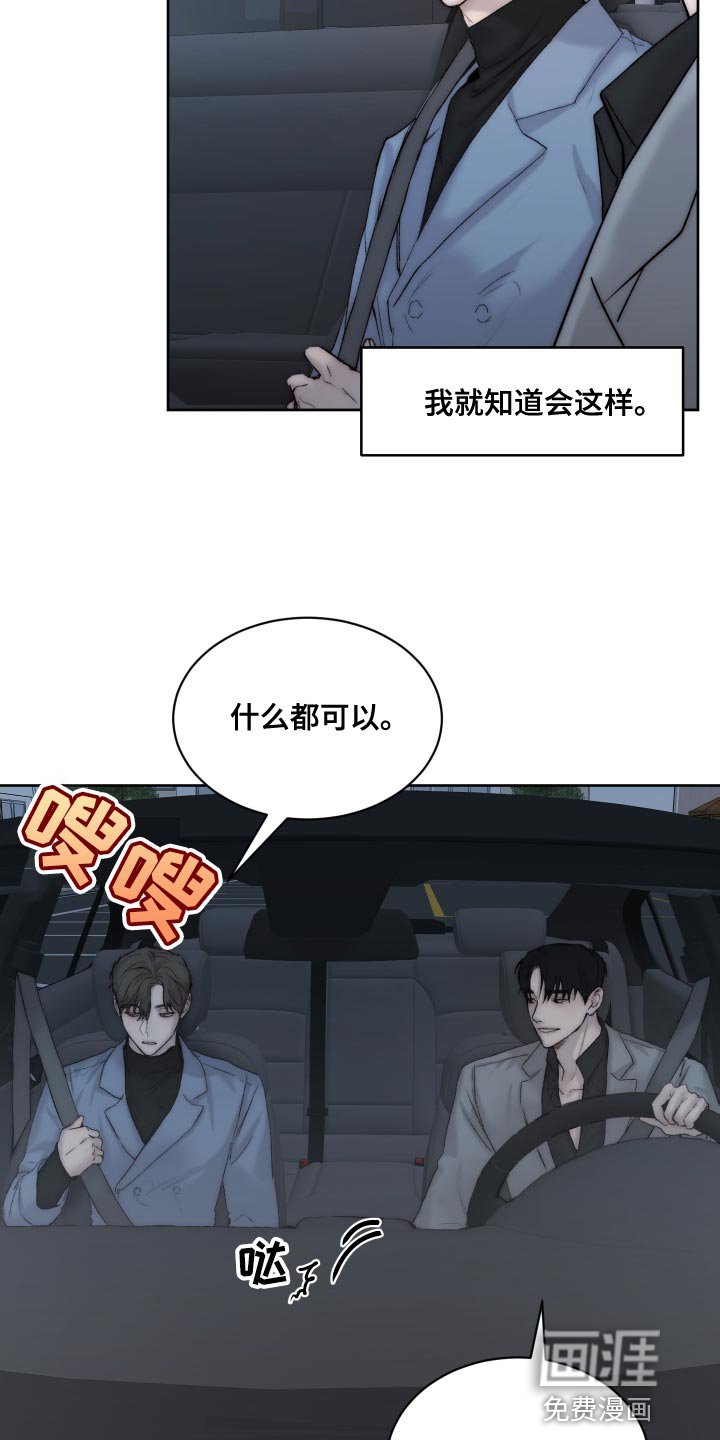 第90章：【第二季】寿司