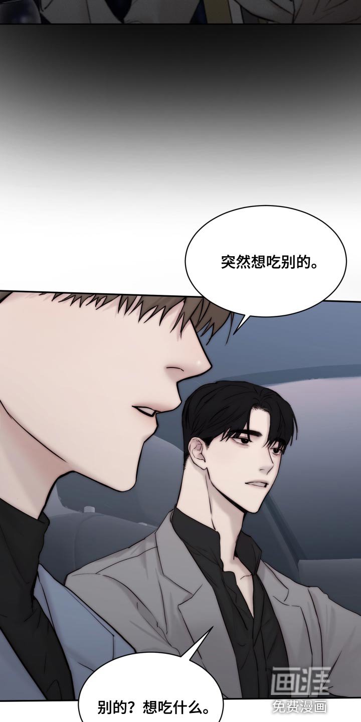 第90章：【第二季】寿司