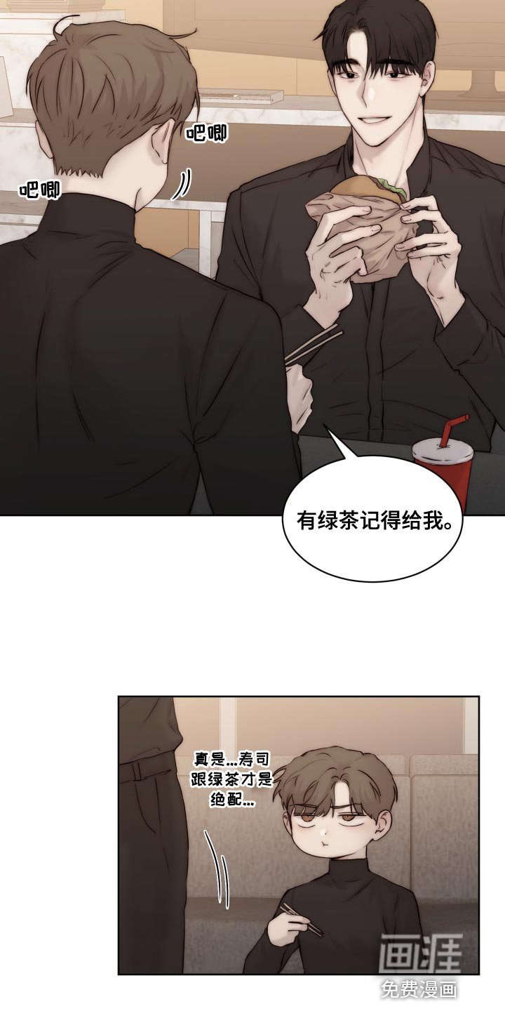 第90章：【第二季】寿司