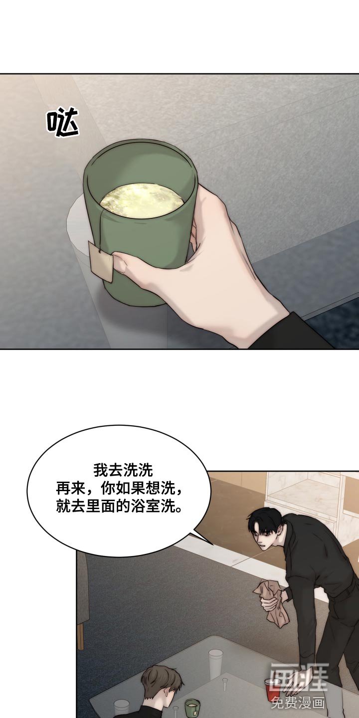第90章：【第二季】寿司